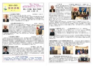 季報24～1号のサムネイル