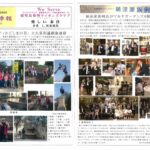 黎明季報25-26-2号のサムネイル