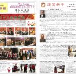 黎明季報25-26-4号のサムネイル