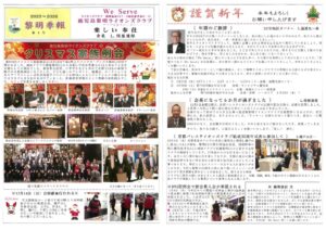 黎明季報25-26-4号のサムネイル