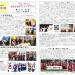 黎明季報25-26-臨時特別号のサムネイル