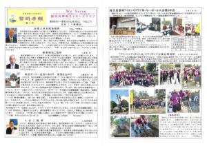 黎明季報26-27-1号のサムネイル