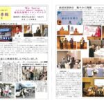 黎明季報26-27-2号のサムネイル